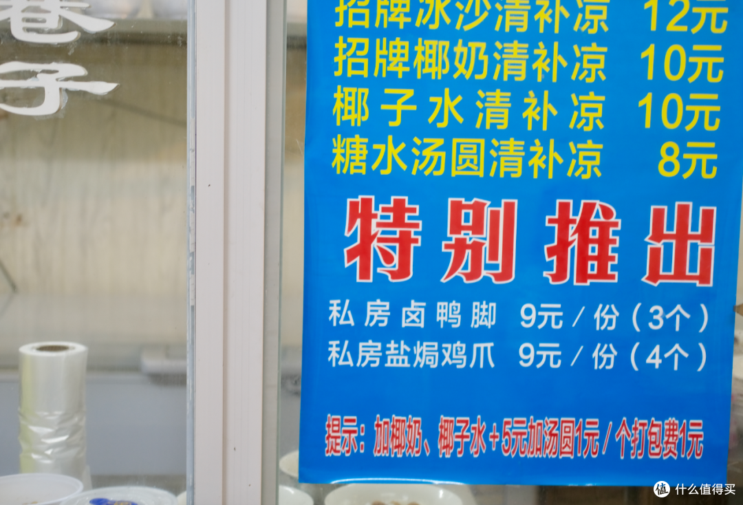 顿顿人均50以下,我在海口吃出了满满的幸福感