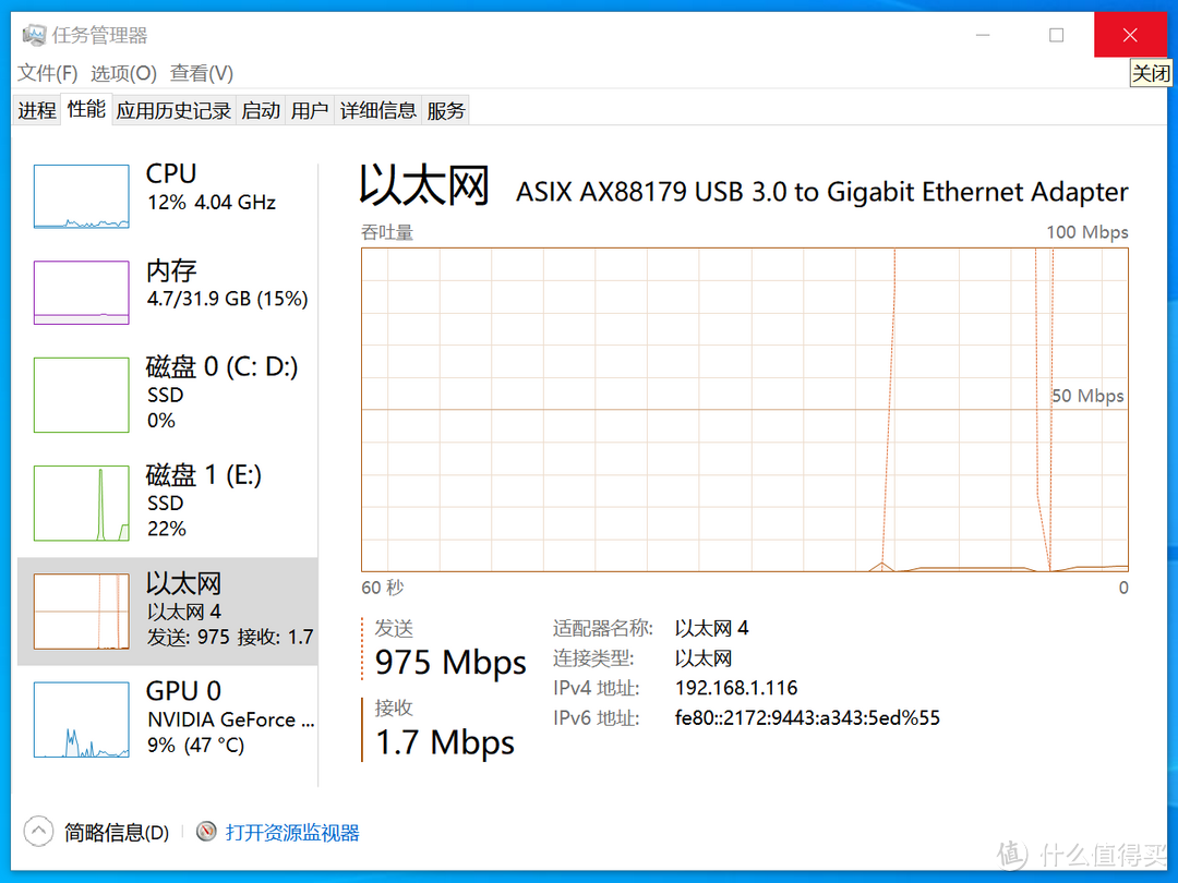 网线接口坏了怎么办 毕亚兹USB转RJ45转换器体验评测