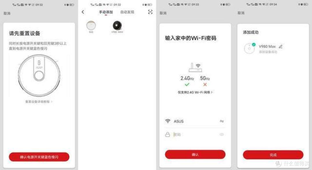 换换口味,试试日本的扫地机,由利扫地机器人V980MAX体验