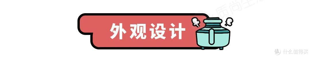 空气炸锅测评丨空气炸真的能代替油炸吗?薯条、鸡翅现身说法