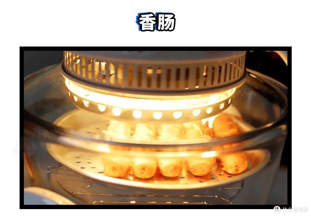 空气炸锅测评丨空气炸真的能代替油炸吗?薯条、鸡翅现身说法