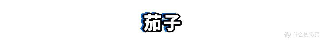 空气炸锅测评丨空气炸真的能代替油炸吗?薯条、鸡翅现身说法