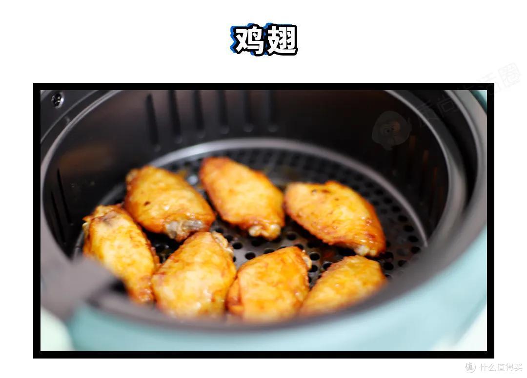 空气炸锅测评丨空气炸真的能代替油炸吗?薯条、鸡翅现身说法