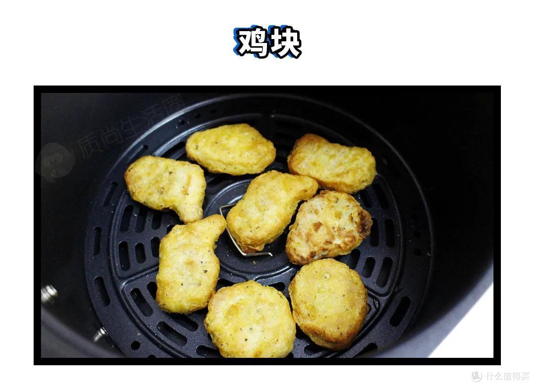空气炸锅测评丨空气炸真的能代替油炸吗?薯条、鸡翅现身说法