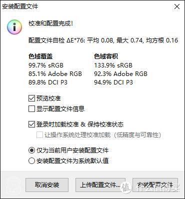 显示器参数被乱标？深度体验ThinkVision*级4K超宽带鱼屏显示器