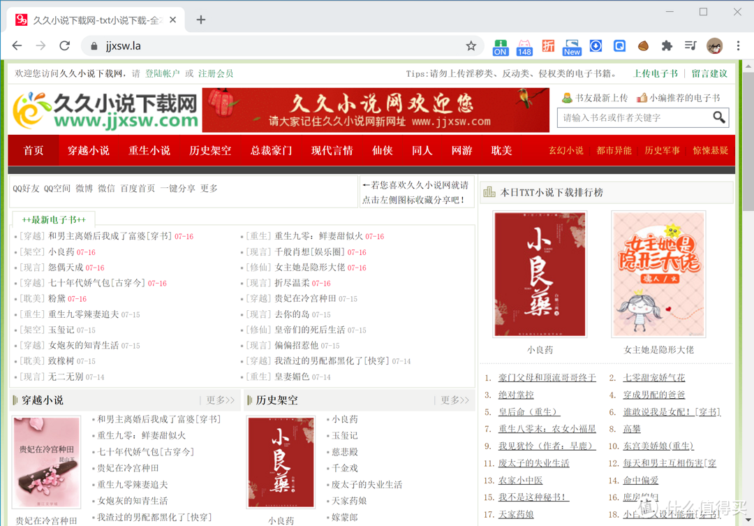 Kindle咪咕版的2种最简单传书方法,附赠资源网站