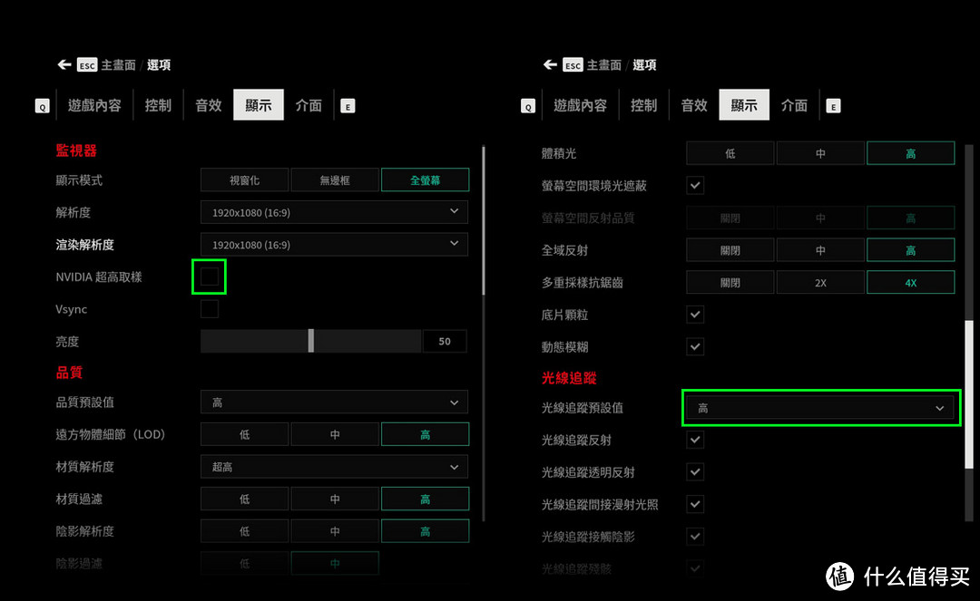 弥补最后一块短板，DLSS2.0加持，高画质流畅玩转光线追踪游戏终成现实