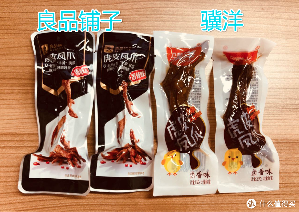 编辑测评团：不吹不黑，代工厂品牌的零食吃起来到底怎么样？我们真的下单品尝了一番