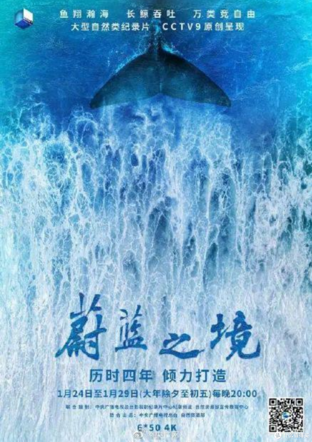 从天文到人文,12部纪录片带你走近世界隐藏的真相