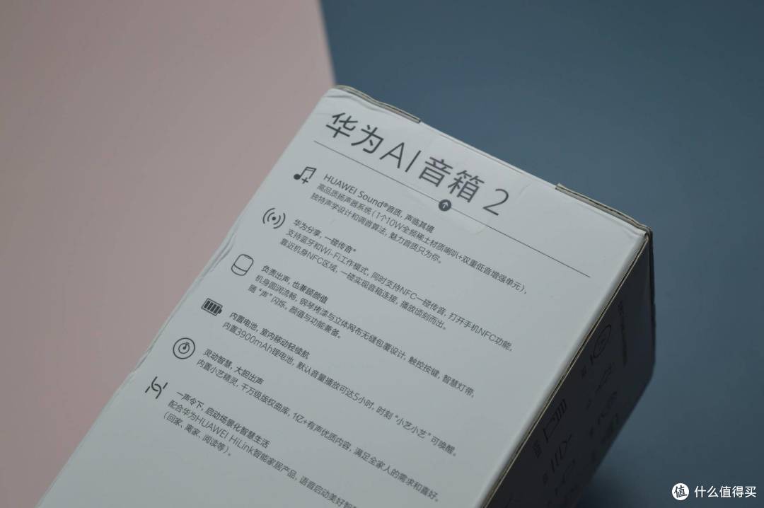 性价比优选:华为ai音箱 2开箱上手体验_蓝牙音箱_什么值得买