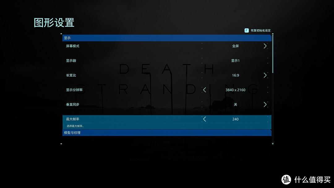 《死亡搁浅》PC版—游戏界的艺术品，RTX显卡加持DLSS爽玩