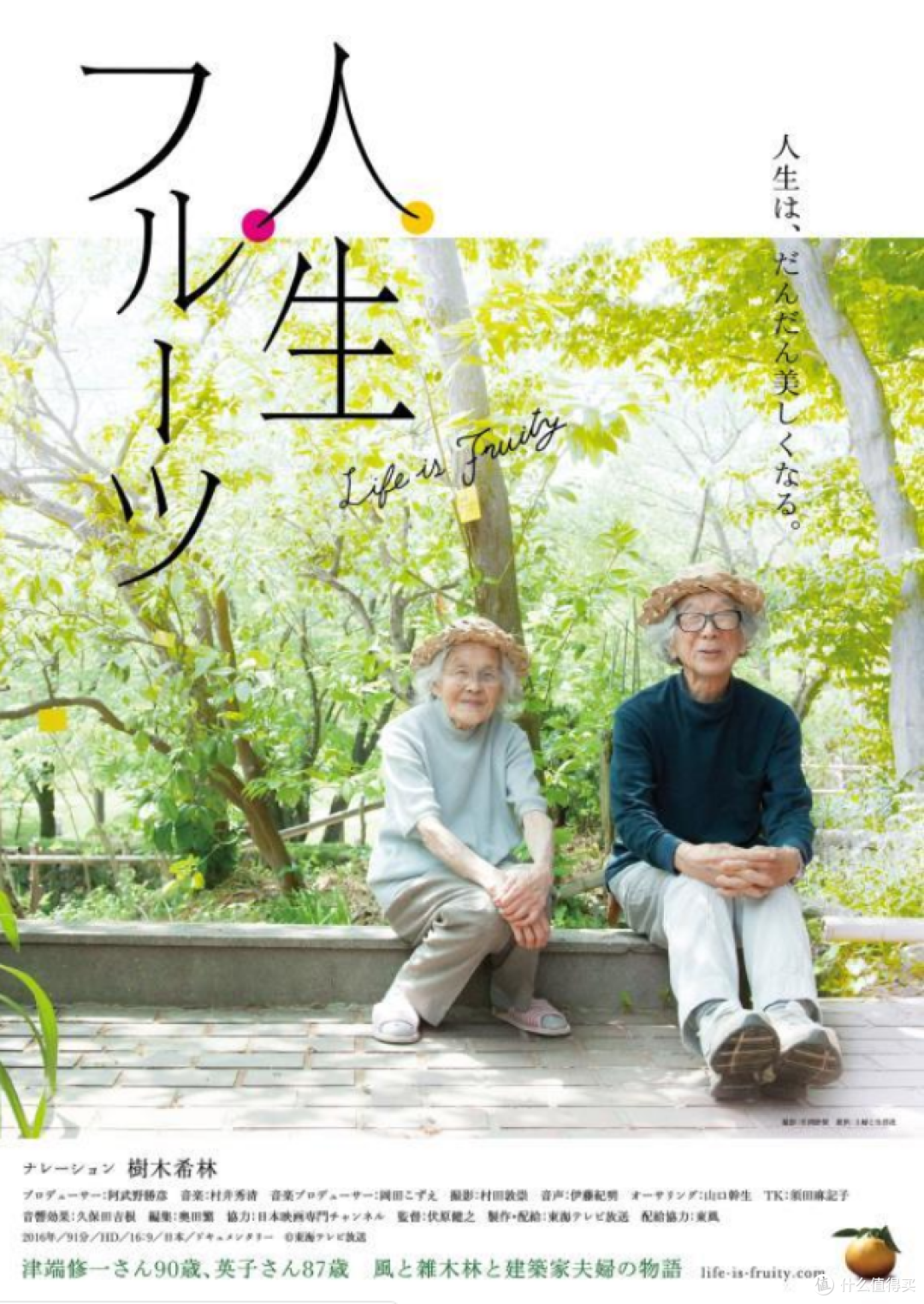 从天文到人文,12部纪录片带你走近世界隐藏的真相
