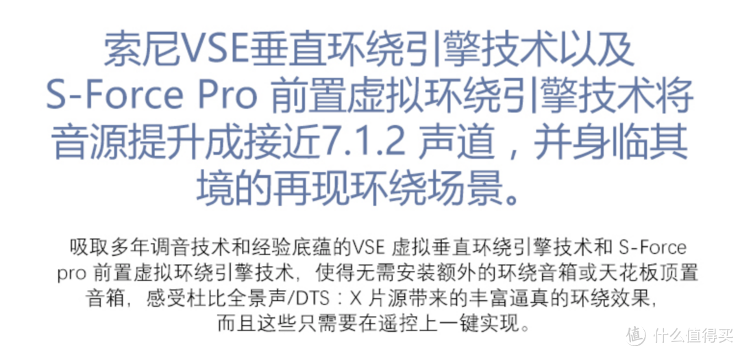 这就是大法VSE垂直环绕音效的介绍，大家快来一起洗脑，这样脑补效果才能获得更多加成！嗯，内味更足了！