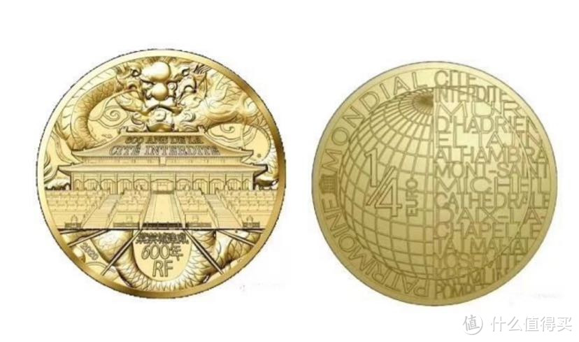 故宫600周年钱币