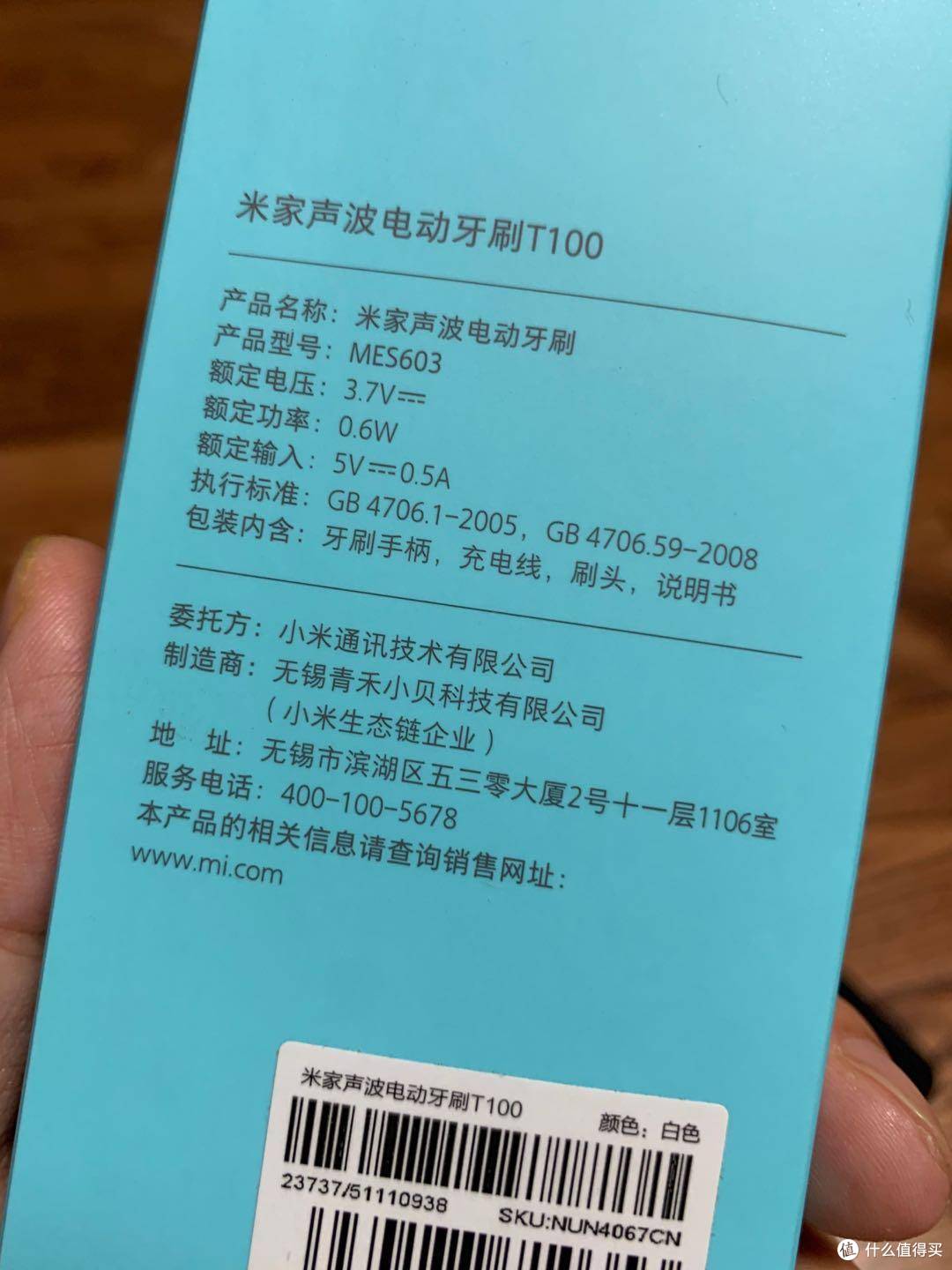 也许是最便宜的电动牙刷了—小米T100到底能不能买？