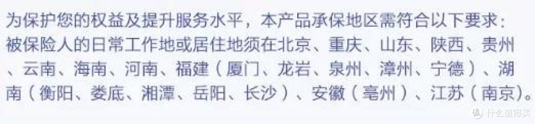 看不惯有人割韭菜的样子