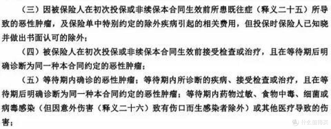 看不惯有人割韭菜的样子