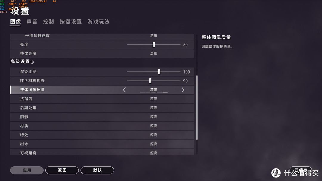 PUBG绝地求生大逃杀，2K分辨率+全极致特效