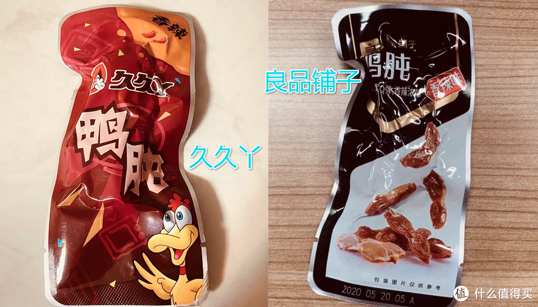 编辑测评团：不吹不黑，代工厂品牌的零食吃起来到底怎么样？我们真的下单品尝了一番