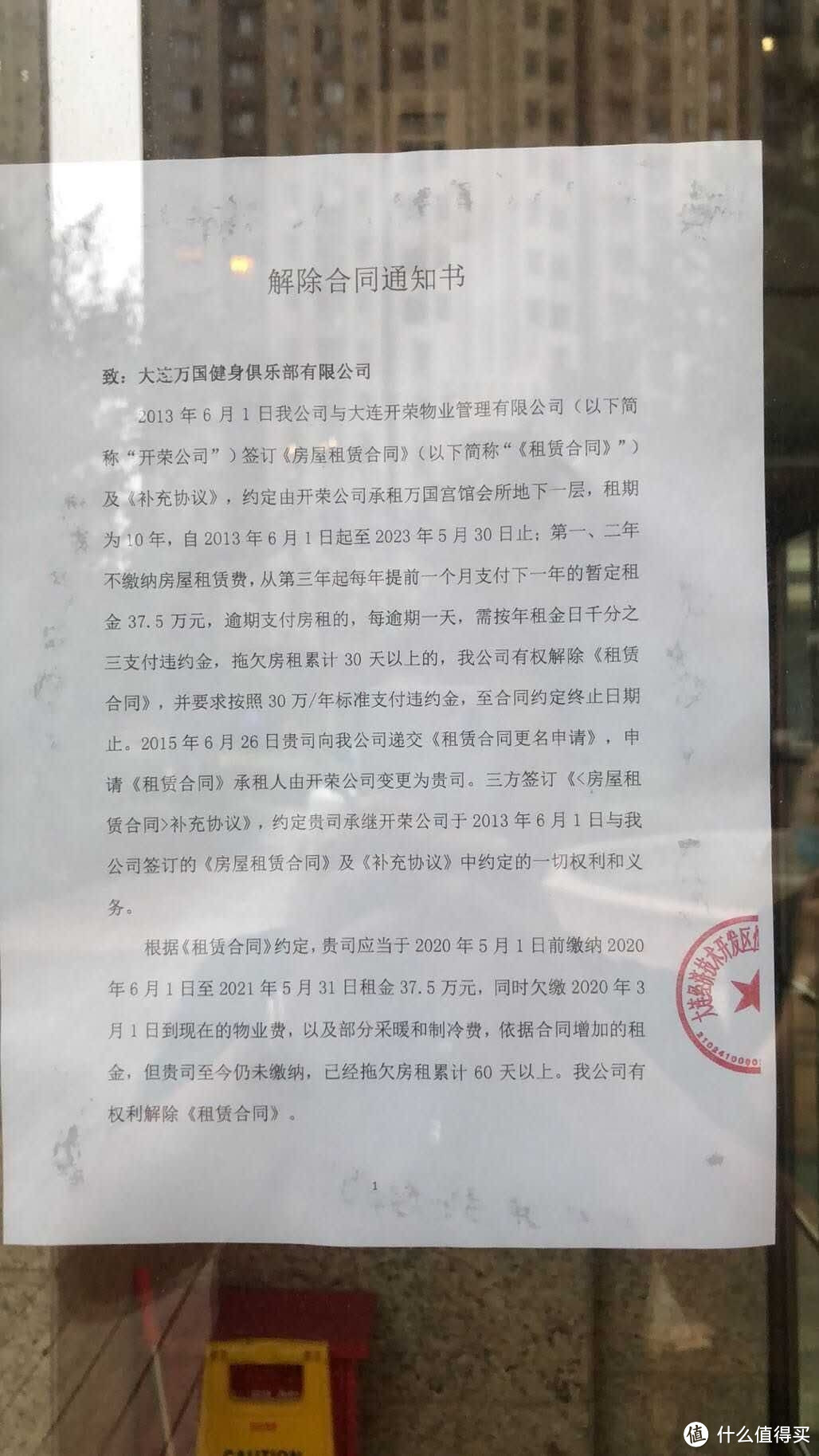 我为兴趣买的最大单，俱乐部跑路了，我却还没学会~高能神坑值友注意