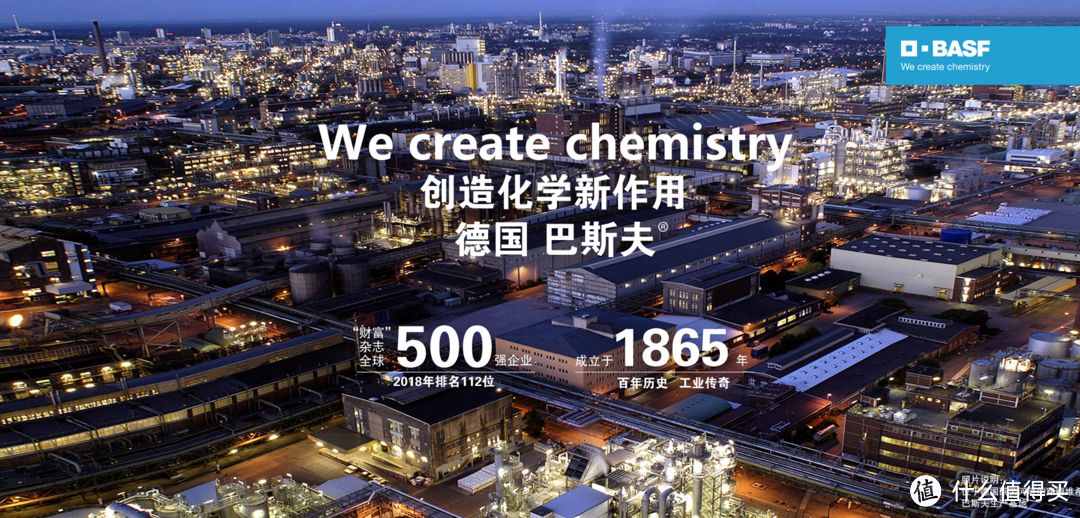 巴斯夫(BASF)臻光彩低蓝光LED落地钢琴灯晒单