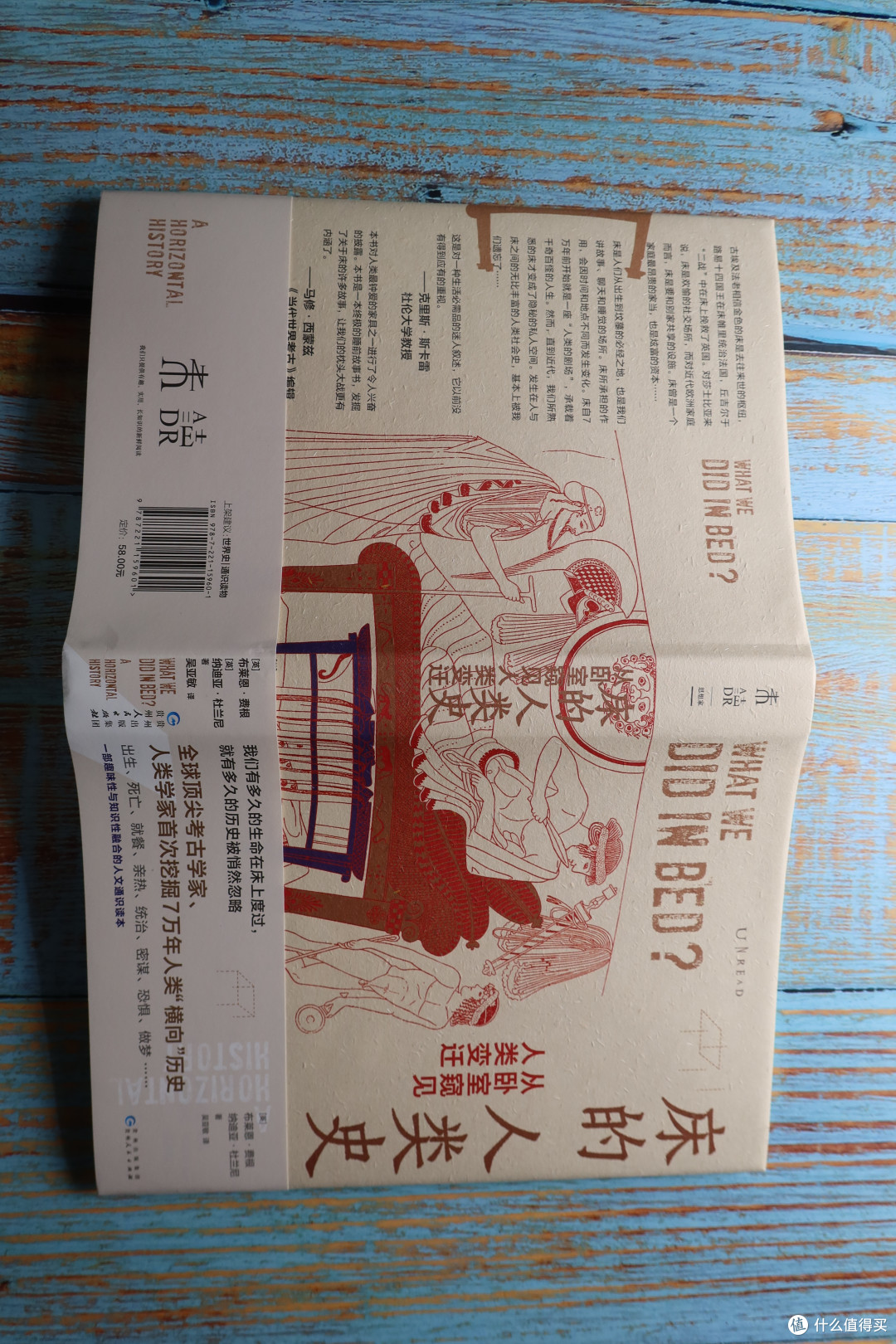 除了TA,我们在床上还干过什么?