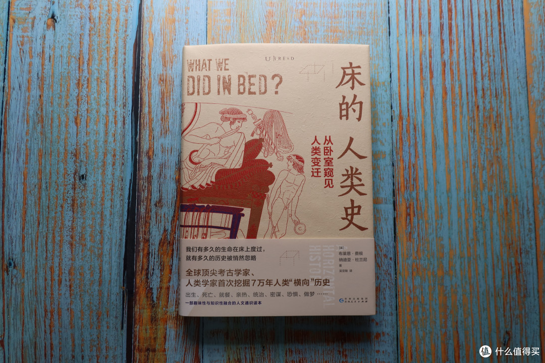 除了TA,我们在床上还干过什么?