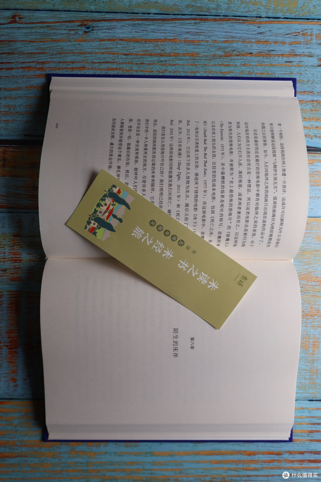 除了TA,我们在床上还干过什么?