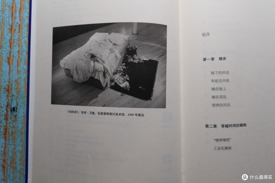 除了TA,我们在床上还干过什么?