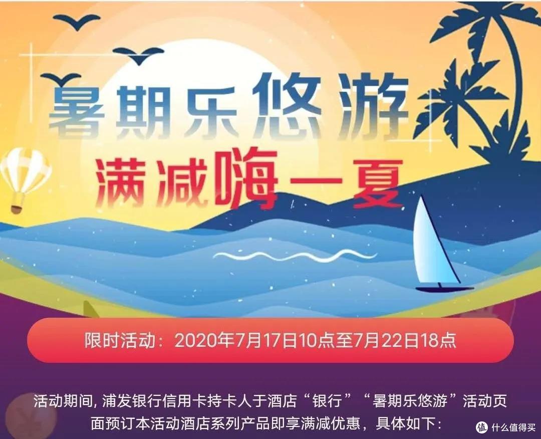 酒店5折 自助餐5折 只需要一张卡 库存不多要尽快了