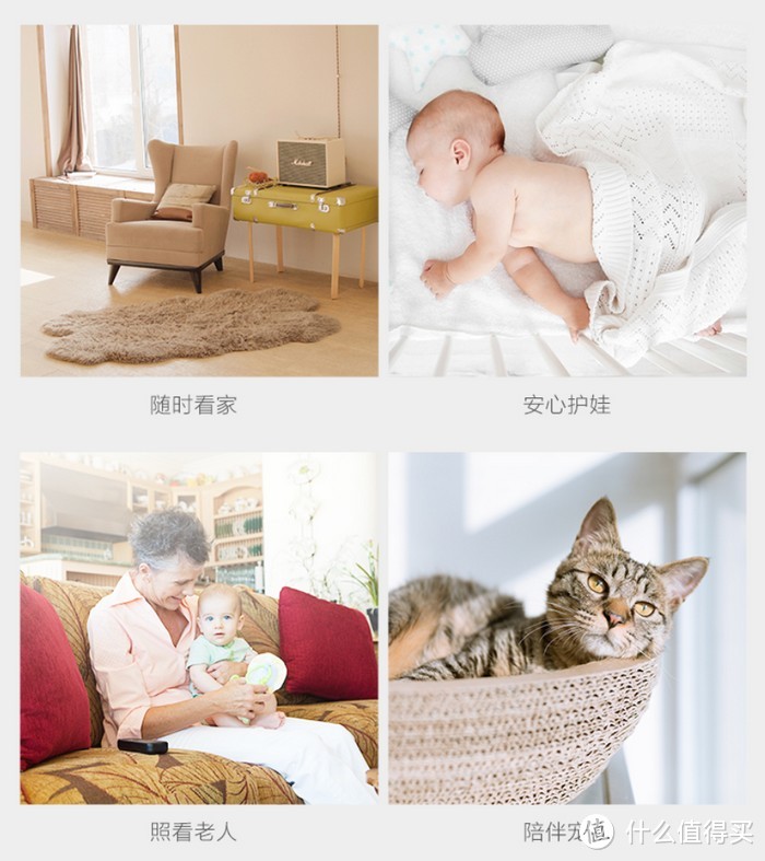 2k超清300万像素:小蚁智能摄像机4云台上架预售