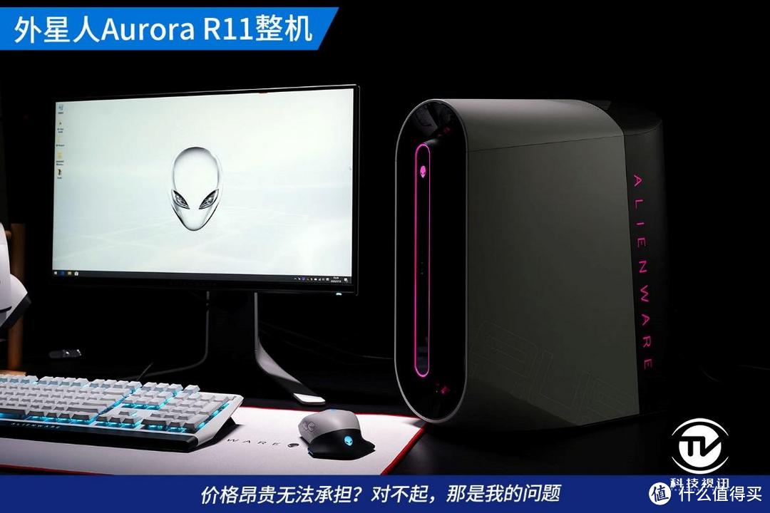 双2080Ti尽爽3A大作 外星人Aurora R11整机评测