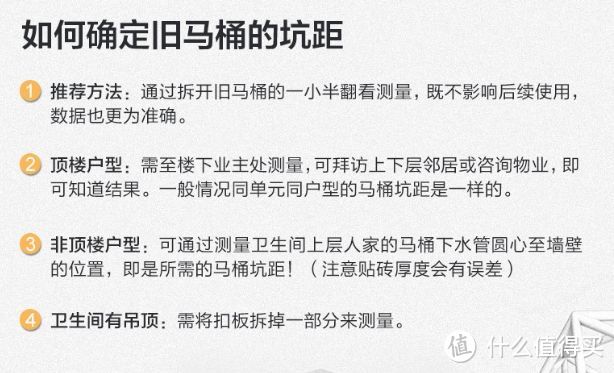 高性价比智能马桶推荐啊！