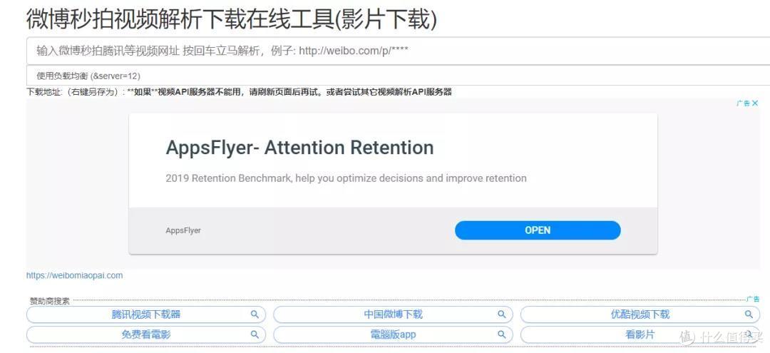 如何下载无水印短视频!