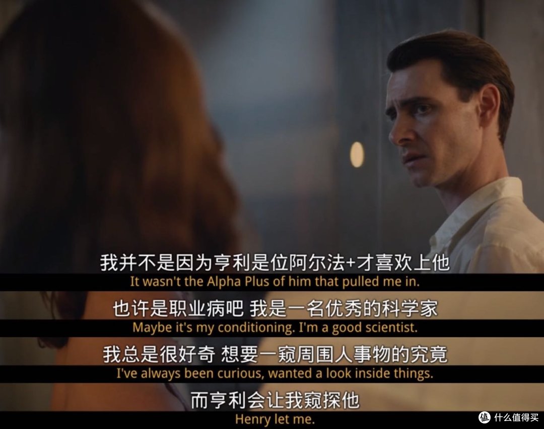 科幻影视 篇二:《美丽新世界》——一集开车,超大尺度!