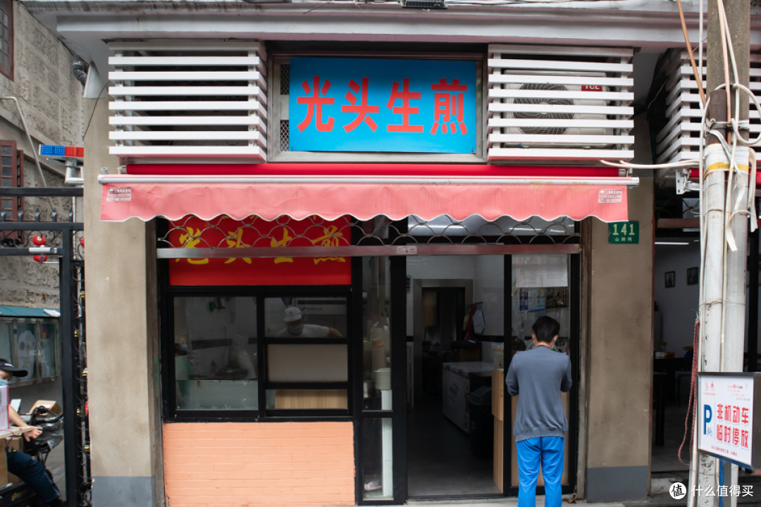 上海街头28家锅贴大赏,全吃过算你赢