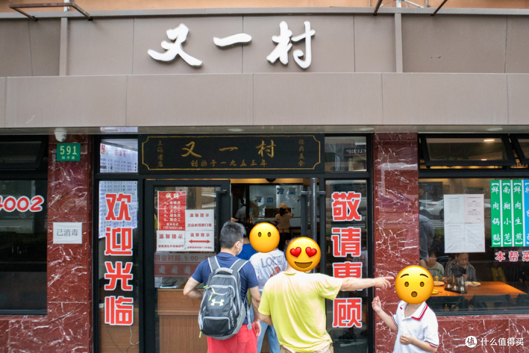 上海街头28家锅贴大赏,全吃过算你赢