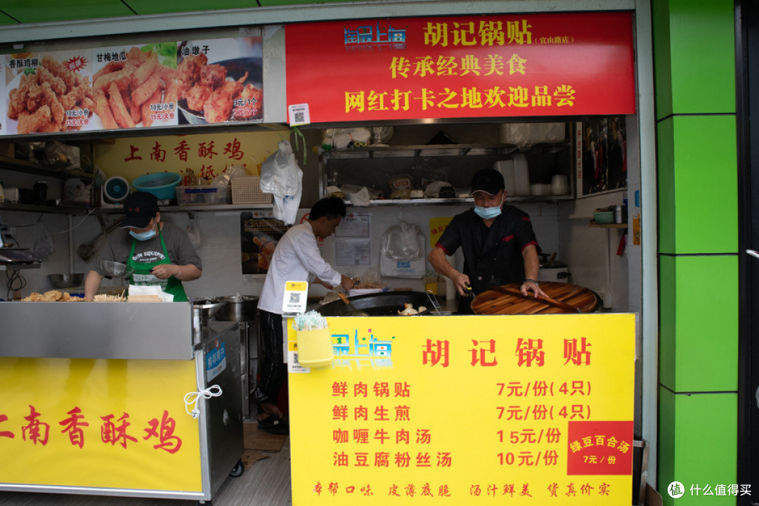 上海街头28家锅贴大赏,全吃过算你赢