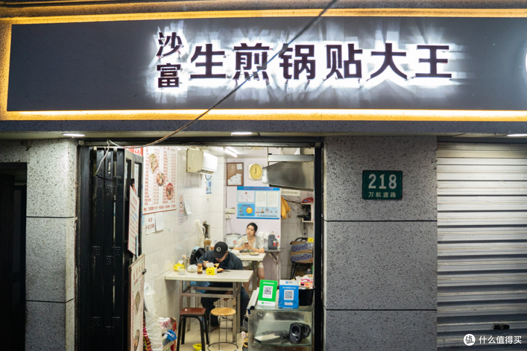 上海街头28家锅贴大赏,全吃过算你赢