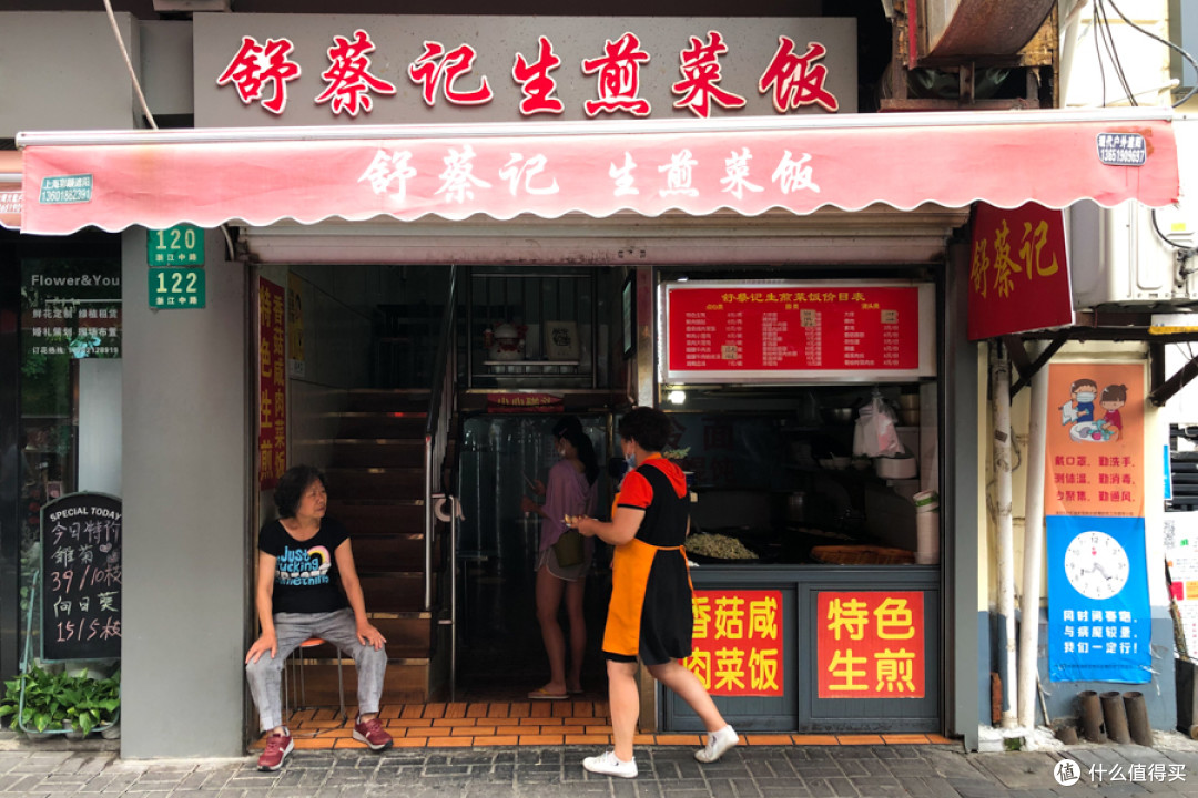 上海街头28家锅贴大赏,全吃过算你赢
