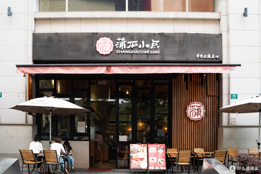 上海街头28家锅贴大赏,全吃过算你赢