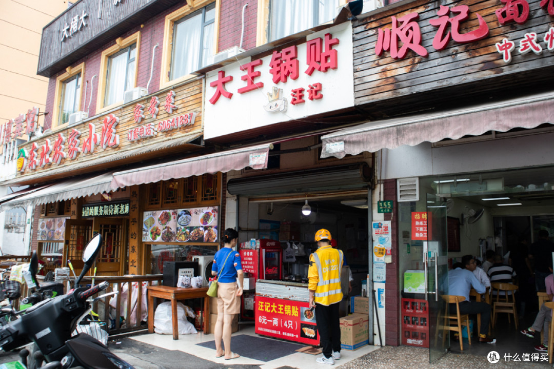 上海街头28家锅贴大赏,全吃过算你赢