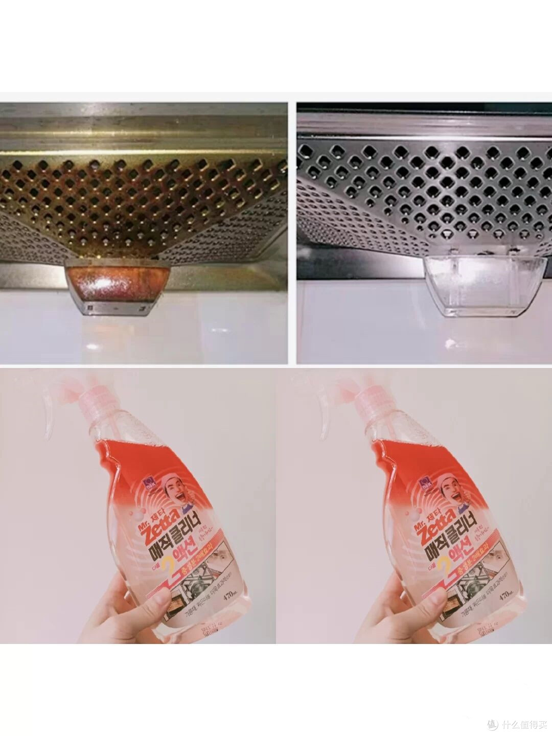 zetta洁塔油污清洁剂