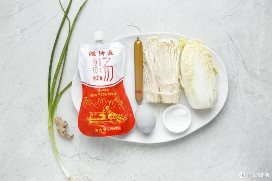 夏季喝汤好处多,试试这一碗,鲜美可口又低卡,太喜欢啦