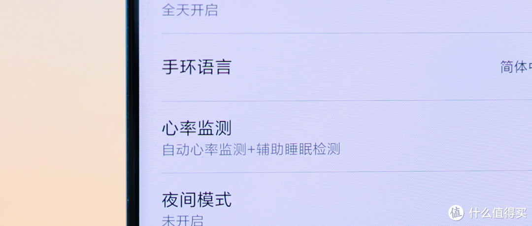 小米手环5全面评测:硬件升级不大,体验升级不小
