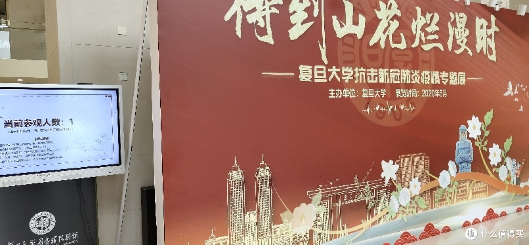 复旦大学上海医学院枫林路校区抗击新冠病毒医学展览，看抗疫白衣天使们