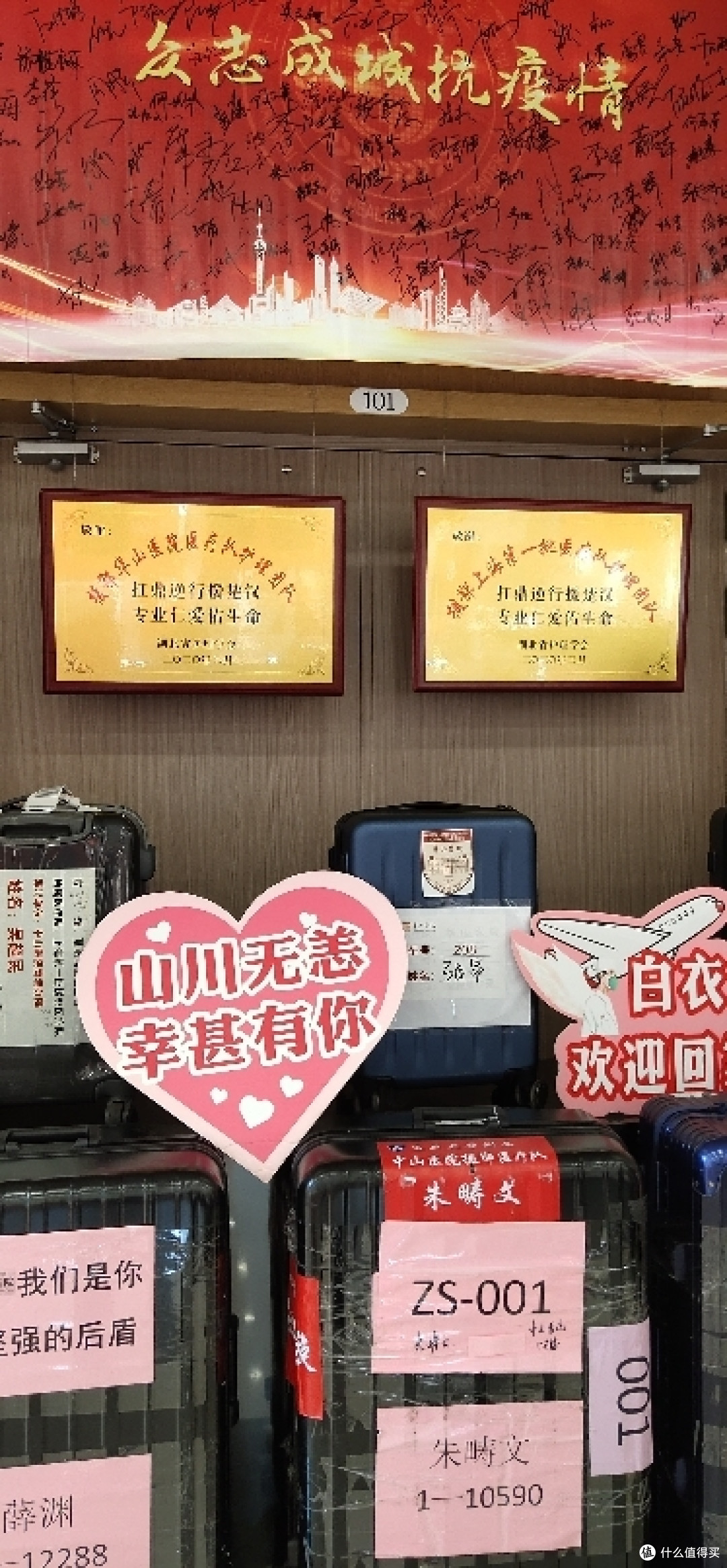 复旦大学上海医学院枫林路校区抗击新冠病毒医学展览，看抗疫白衣天使们
