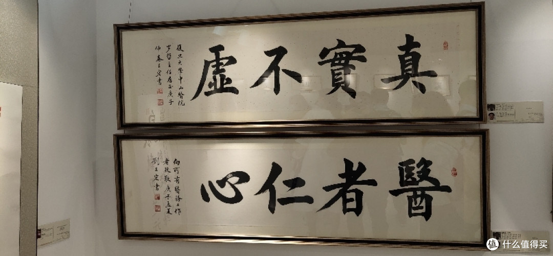 复旦大学上海医学院枫林路校区抗击新冠病毒医学展览，看抗疫白衣天使们