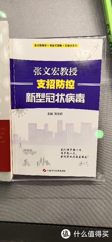 复旦大学上海医学院枫林路校区抗击新冠病毒医学展览，看抗疫白衣天使们