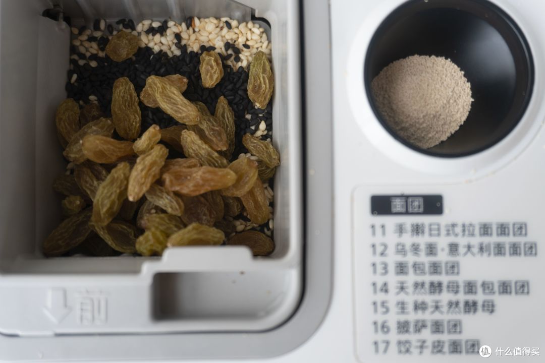 颜值超高的烘焙小助手-云康宝智能厨房秤体验分享